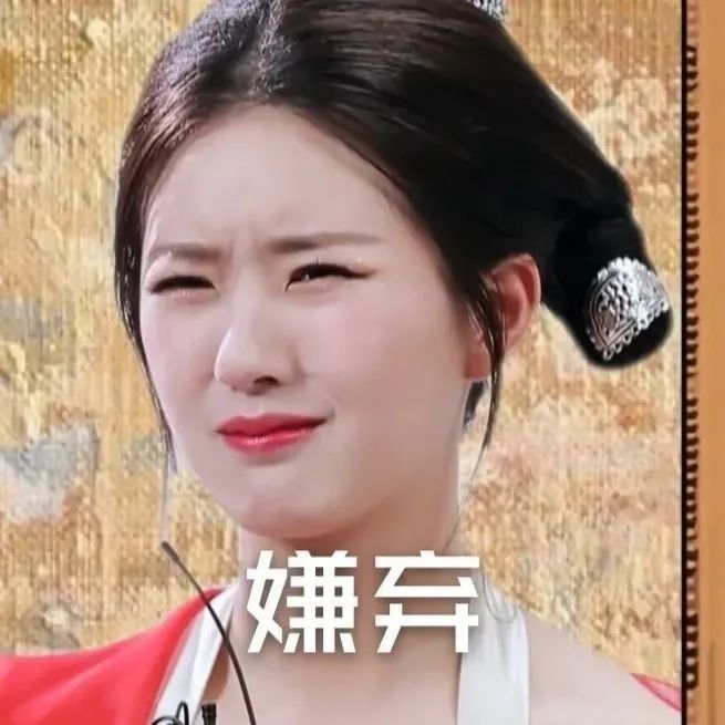 赵露思表情包头像,下载赵露思爱豆头像