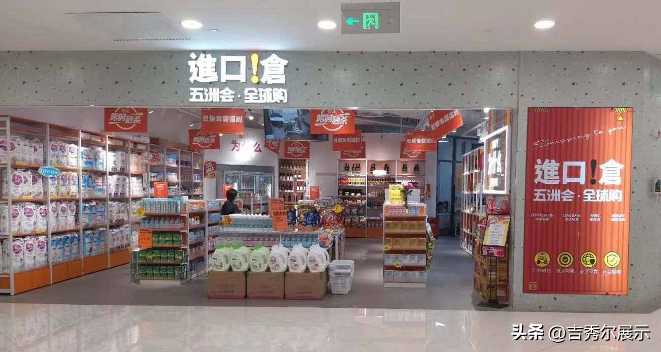 零食店怎么做成网红店,如何打造网红零食店