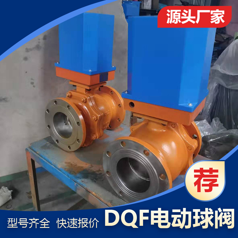 球阀的密封面,球阀硬密封用什么材料做的