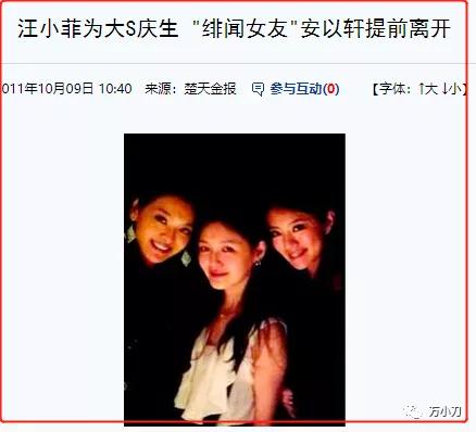 万小刀的江湖往事,万小刀感情故事