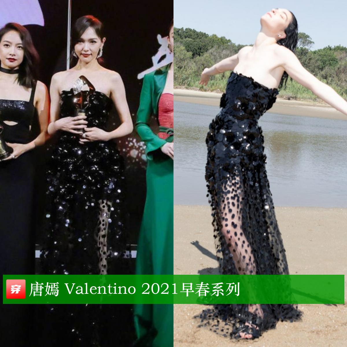 唐嫣39岁生日有谁庆祝,唐嫣39岁生日微博