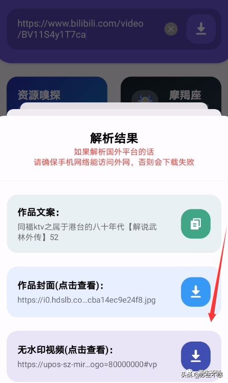 手机app必备十大软件,手机里必须存在的功能强大的app