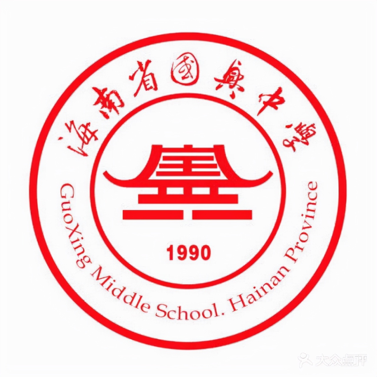 海南省海口市重点高中排名一览表,海南海口市重点高中介绍一下