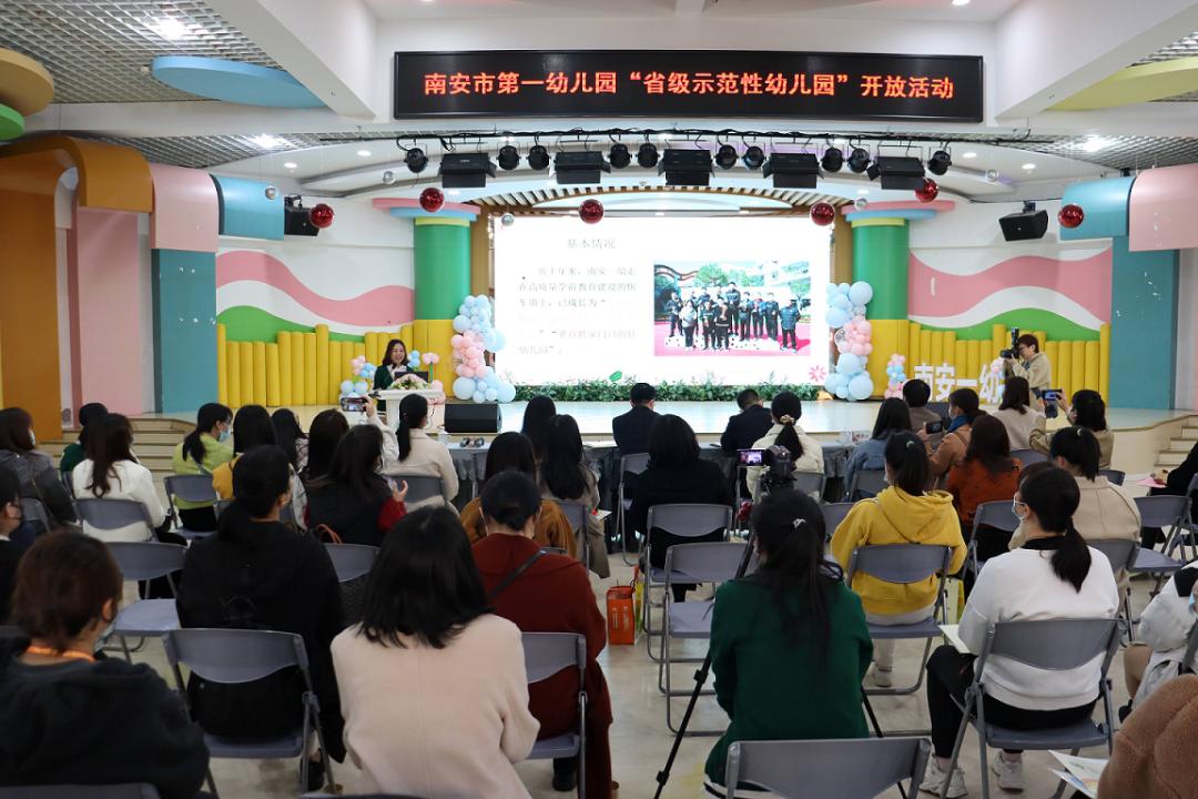 追求好游戏，促进全发展！南安一幼开放日“玩”点多！