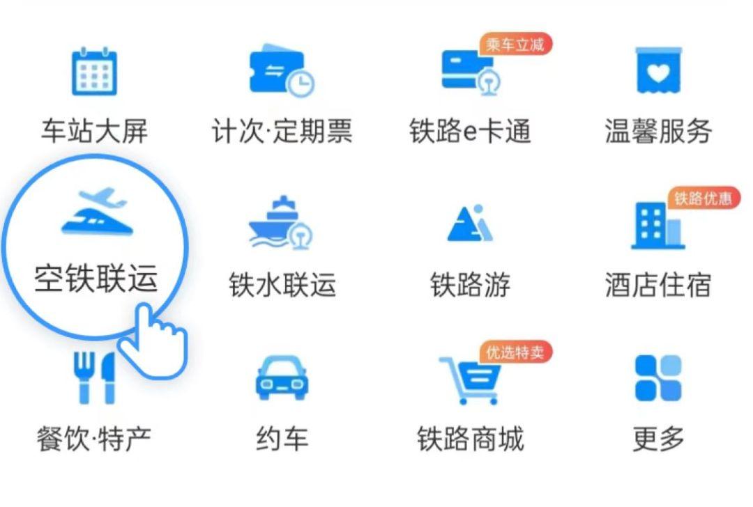 在长春怎么买汽车票,长春在网上买客车票