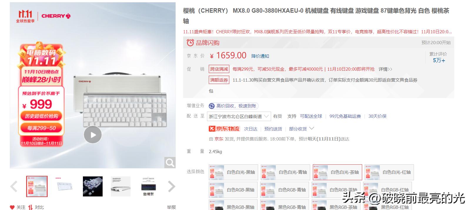 中高端外设推荐,亲身使用过的好物推荐