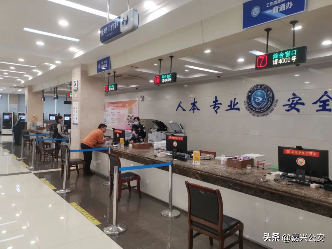 嘉兴出入境办理预约,海宁市公安局出入境办事大厅电话