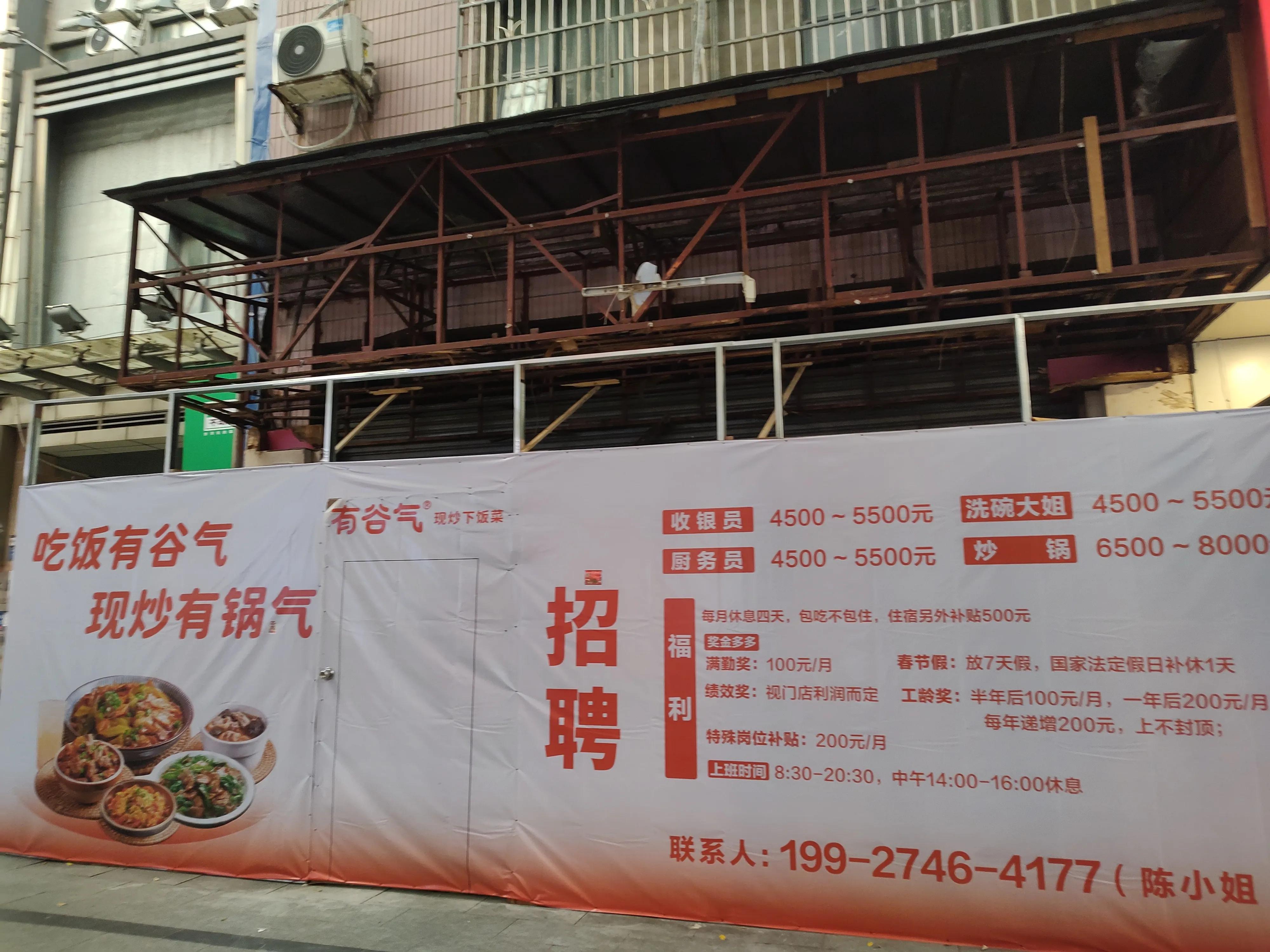 上次说的保罗″店，关了吗？有网友说是营销手段，今天告诉你。