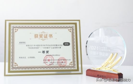 格家网络为生态创造价值,格家网络春夏发展大会