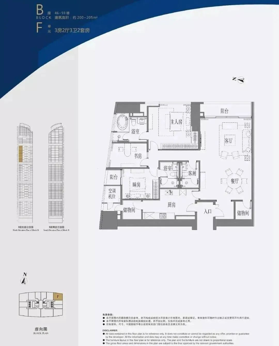 深圳福田东海国际公寓1600平,深圳福田东海国际公寓大平层