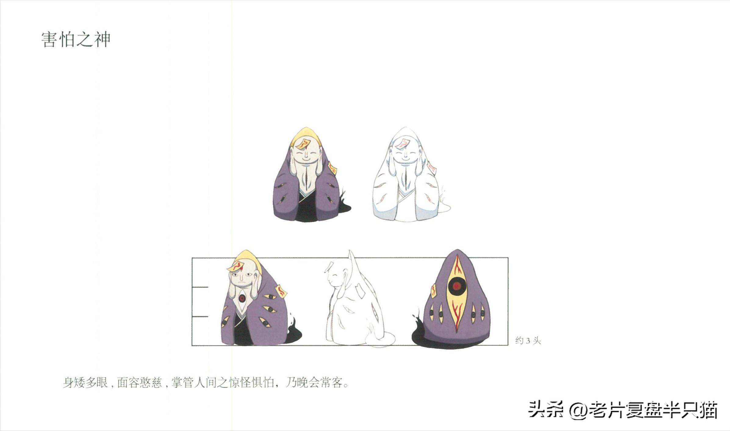 中国国漫大鱼海棠最后独白,大鱼海棠算是国漫中的经典