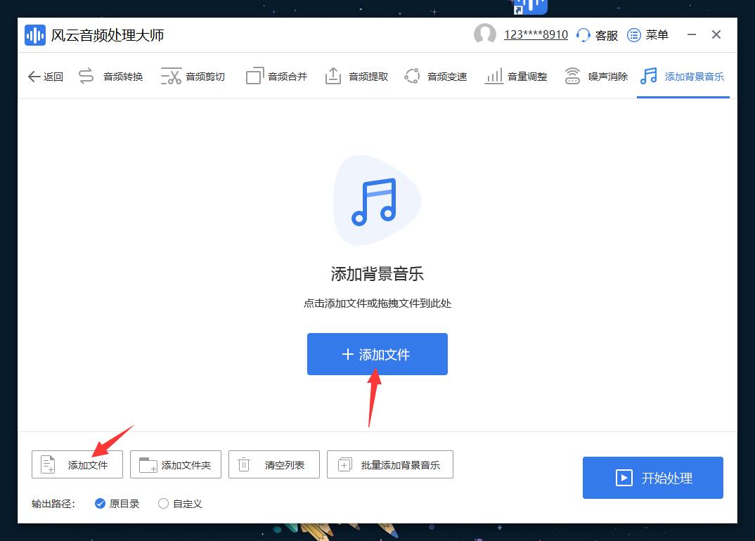 怎样添加合适的背景音乐,如何自己添加背景音乐