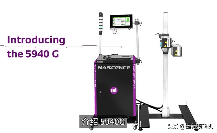 马肯升级新款,马肯依玛士喷码机操作