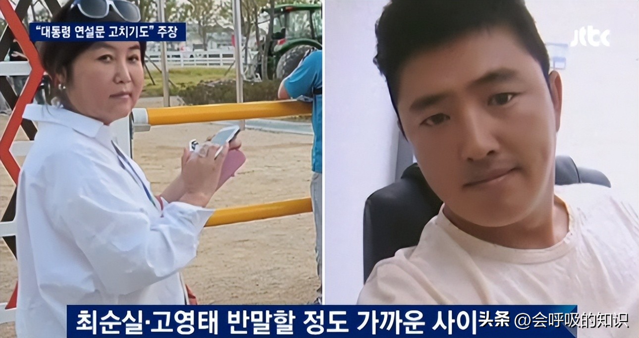 闊╁浗闂鸿湝骞叉斂闂ㄤ簨浠剁殑杩涘睍,闊╁浗闂鸿湝骞叉斂浜嬩欢