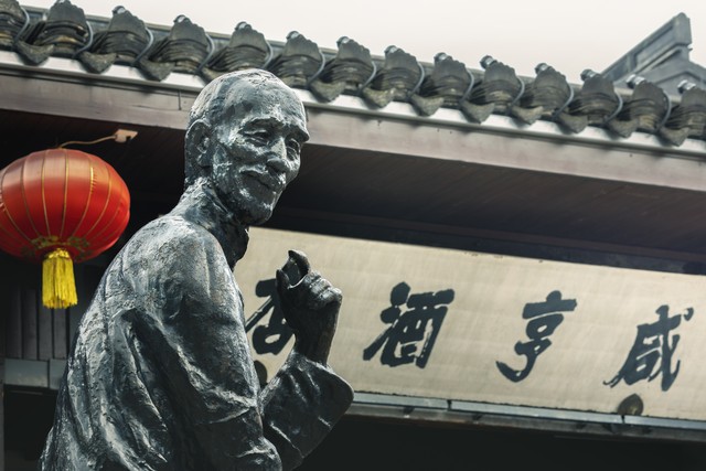 孔乙己文学背后的经济学问题,孔乙己不公平竞争