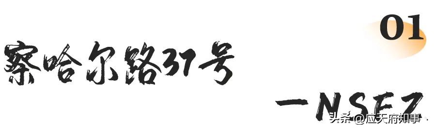 南京再回来是绿码吗,南京站到察哈尔路公交车