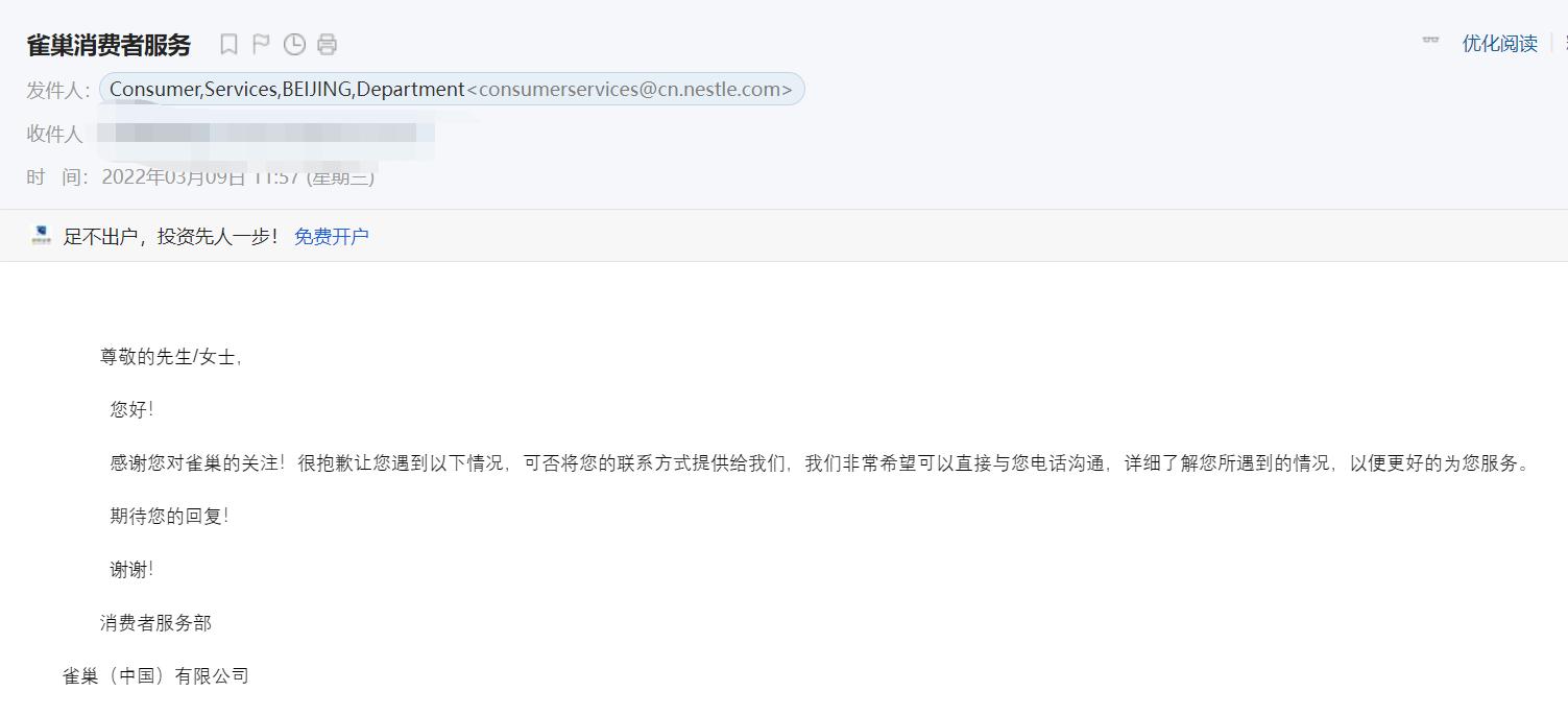 雀巢超级能恩适度水解奶粉怎么样,雀巢能恩奶粉有质量问题吗