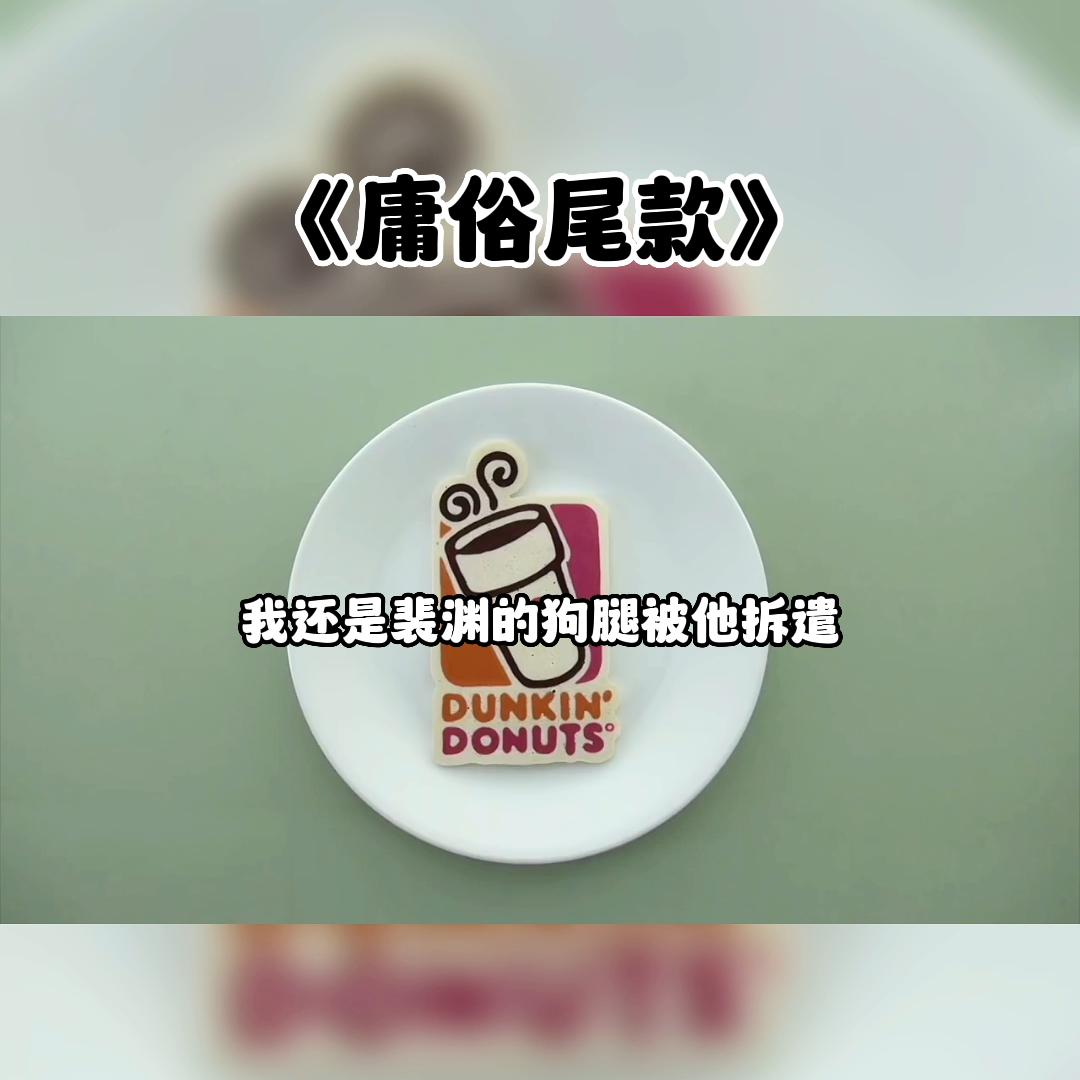 庸俗文学小说,庸俗文学后续