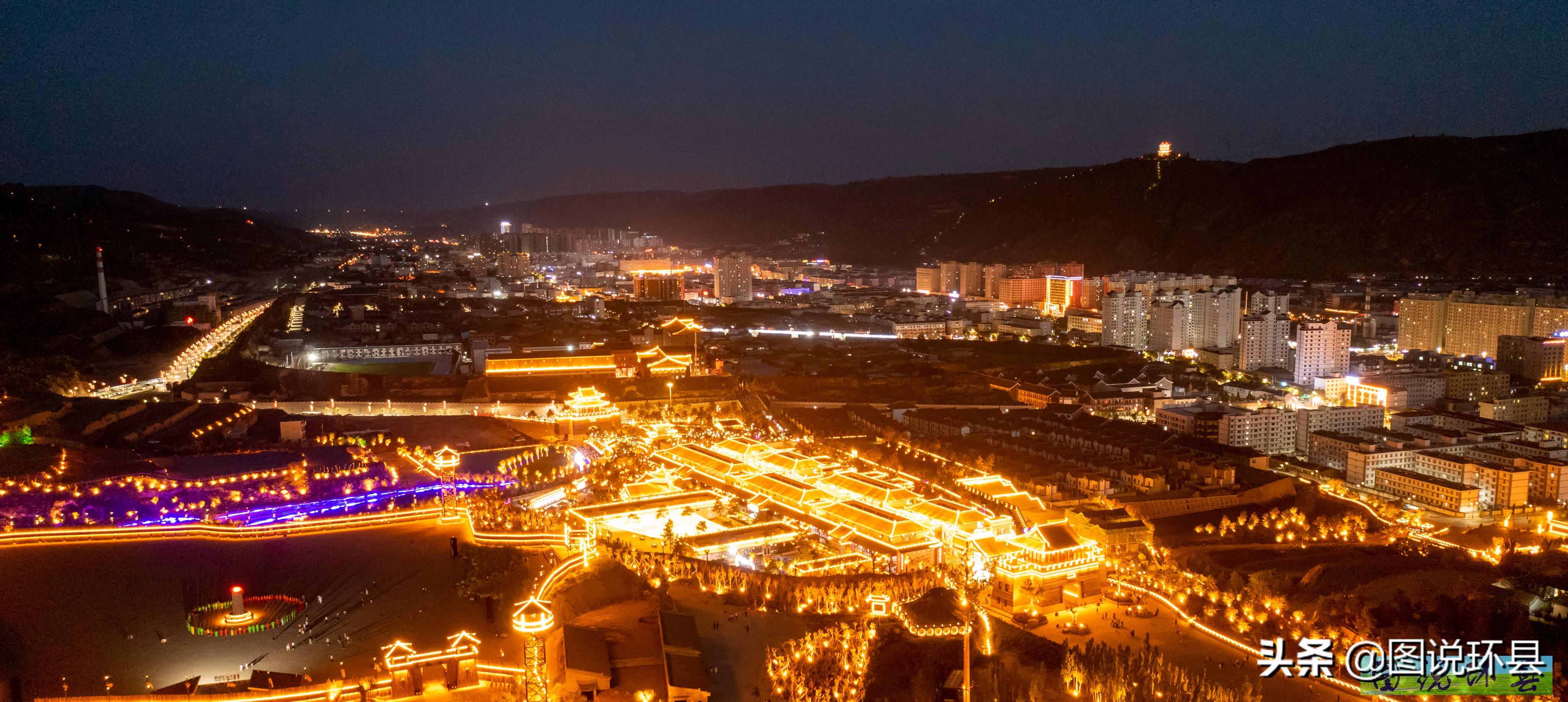 甘肃环县县城全貌航拍,甘肃环县夜景