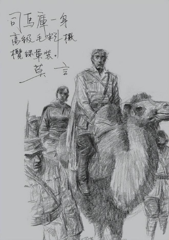 莫言的《丰乳肥臀》：本是献给母亲的赞歌，为何长时间沦为*书禁**？