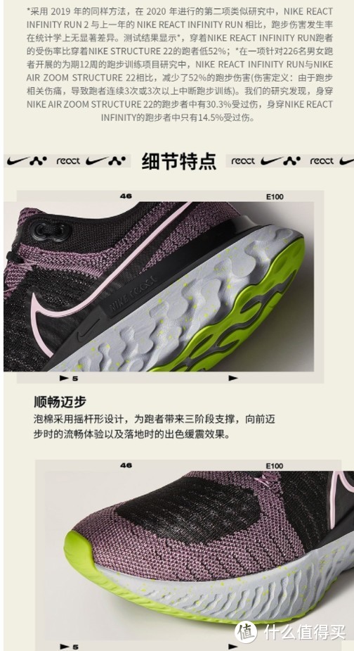 千元以下的长跑跑鞋,4-5分配速马拉松跑鞋推荐