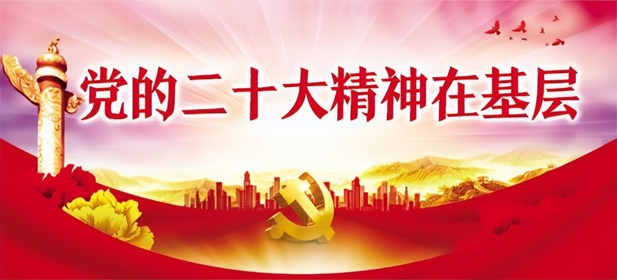 社区开展小区党员阵地活动标题,社区党建引领创城活动