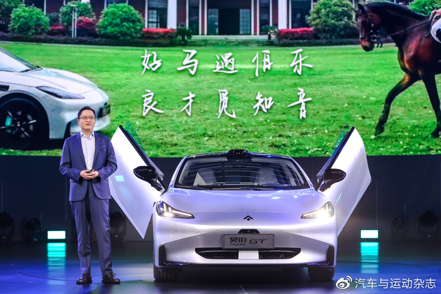 全新纯电轿车hypergt,主力车型hypergt预售