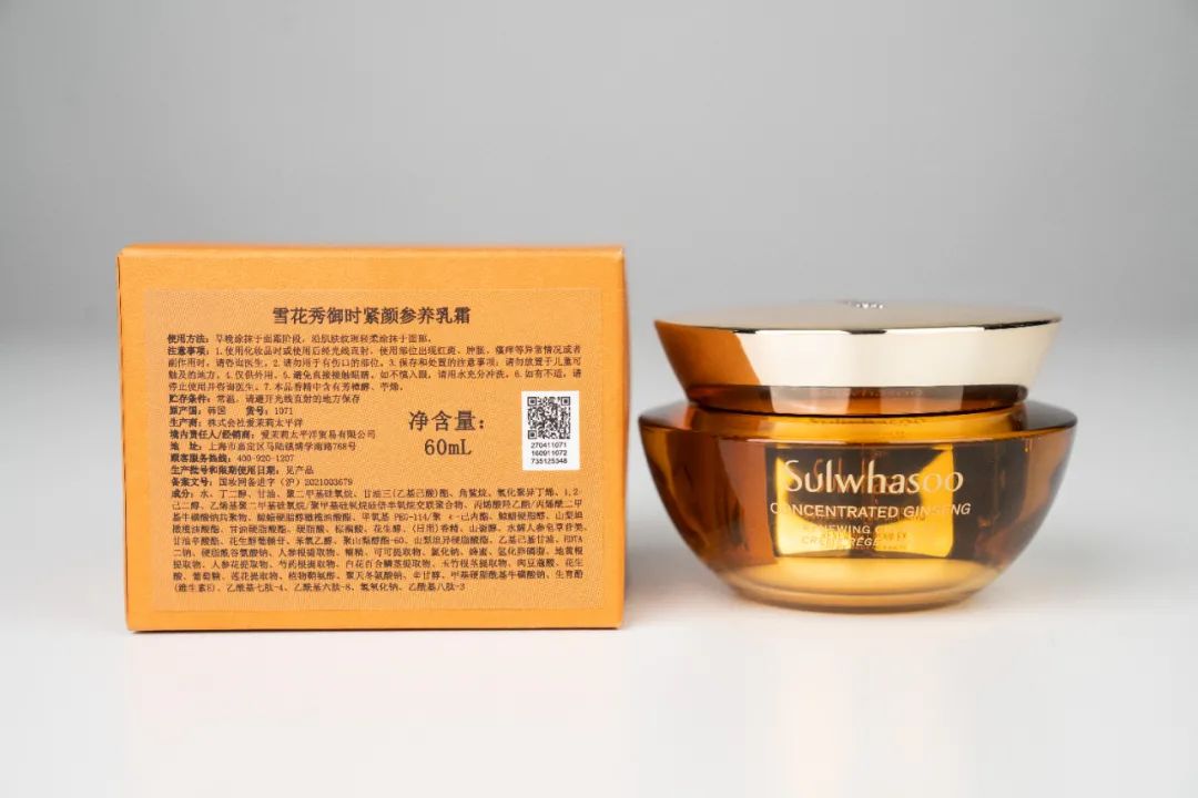 大牌抗老哪款面霜好用 (公认好用的4款抗老面霜)