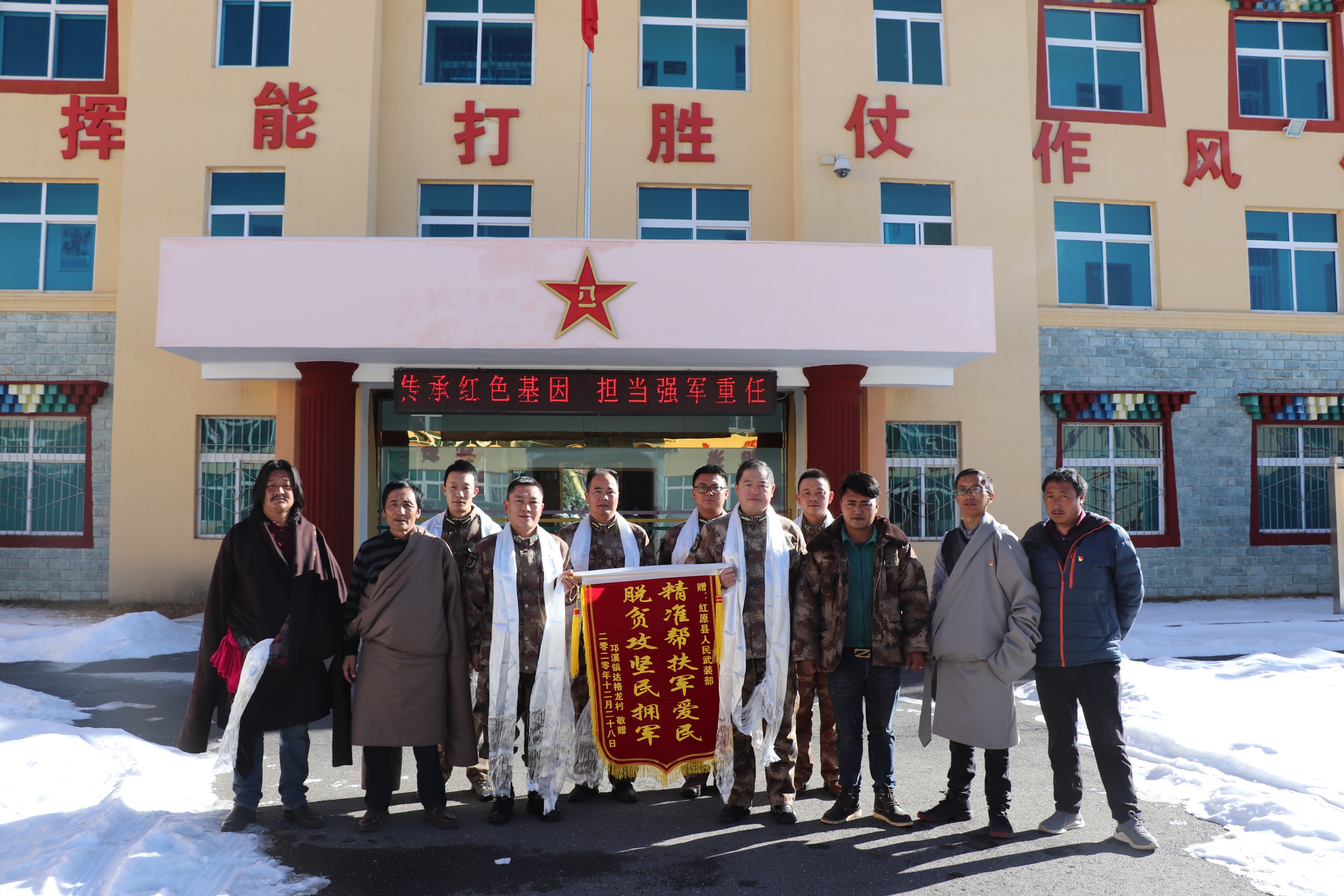 军民同心共育双拥之花,双拥共建共谱军民鱼水情