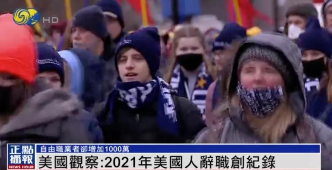 美国辞职潮对人民币的影响,美国离职潮的出现原因是什么