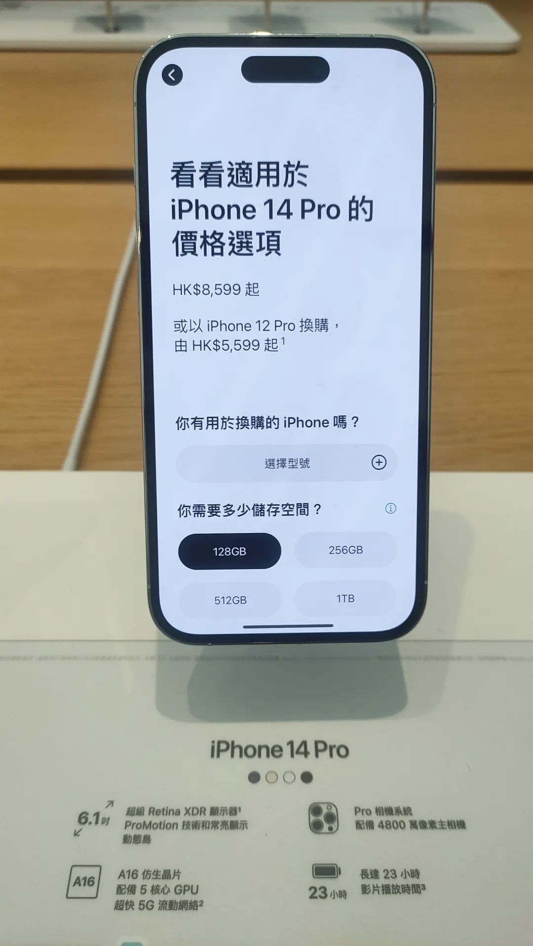 iphone13全系列售价,香港iphone13promax价格