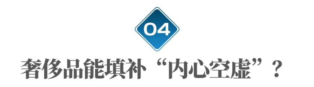 不买房不养娃，却疯狂买包：韩国年轻人怎么了？