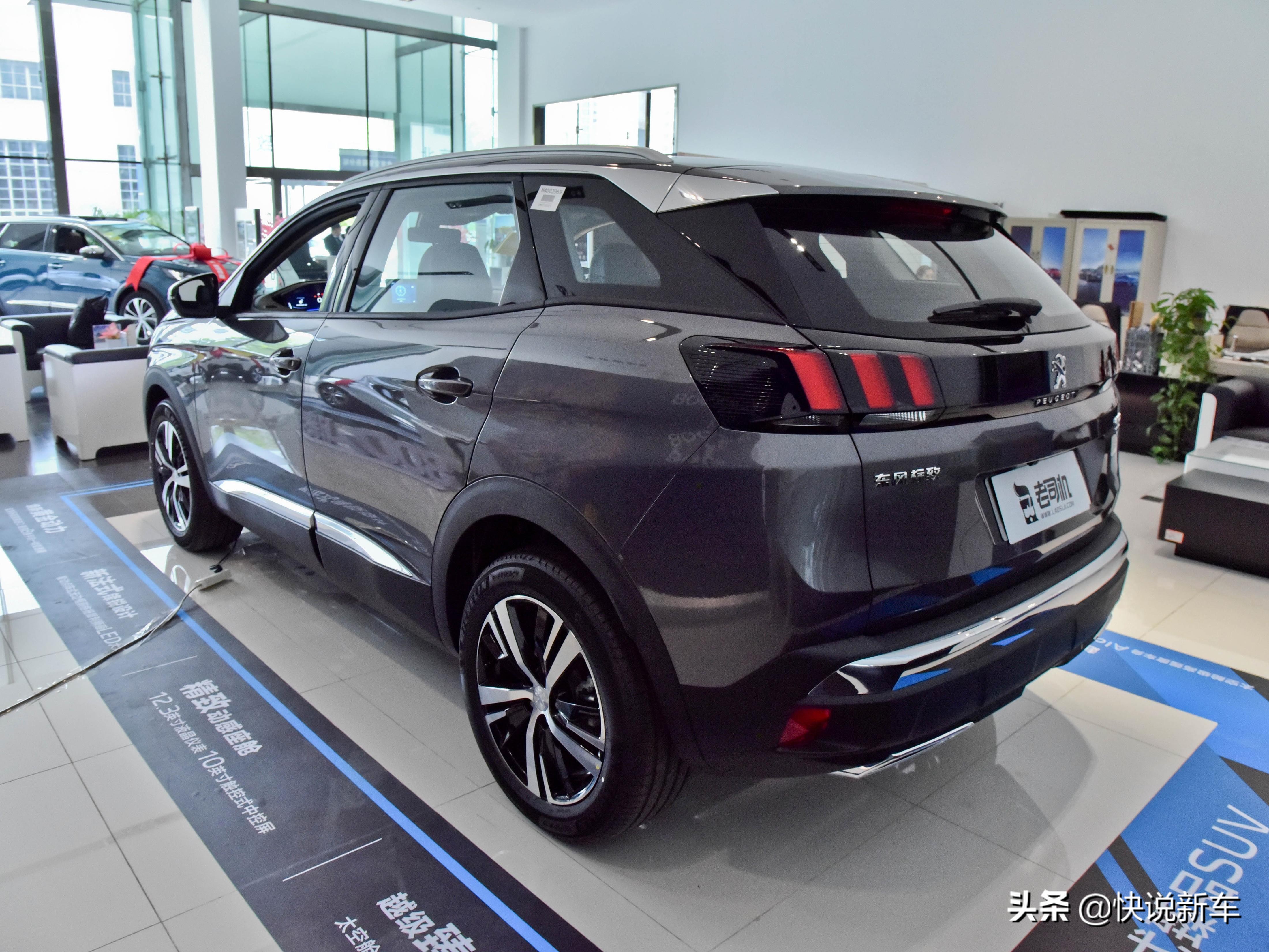 标致4008新款用车体验,综合油耗6.1实际油耗是多少