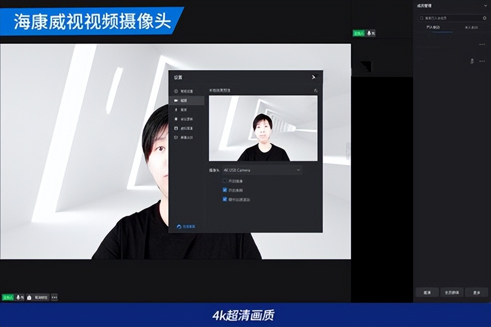 海康威视400万臻全彩4k摄像头测评,海康威视u24摄像头测评