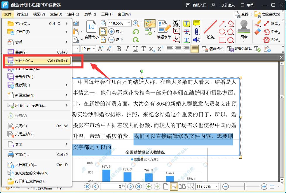 illustrator怎么修改pdf的文字,如何用ai软件修改pdf图片中的文字