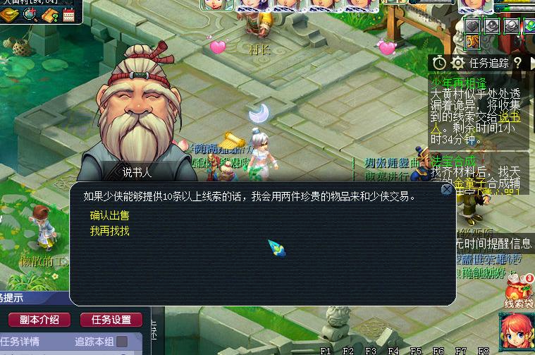 梦幻西游2022年单身节小副本攻略,梦幻西游单身节副本攻略