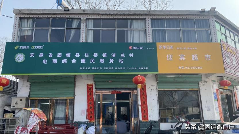 身残志坚小伙,残疾小伙身残志坚靠技术自己创业