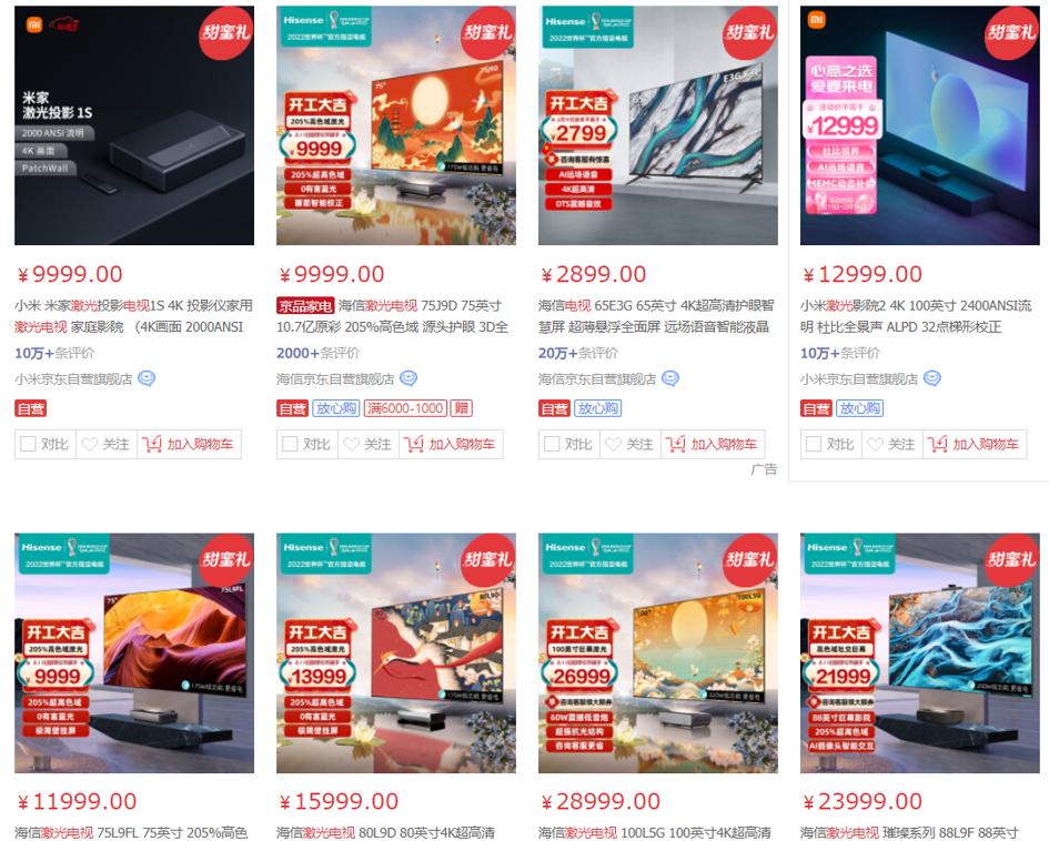 电视正在看突然蓝屏怎么办,电视正常播放突然黑屏了