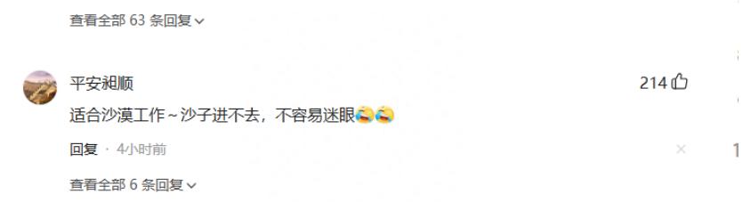 河南两兄弟割双眼皮被劝退,郑州割双眼皮失败男子