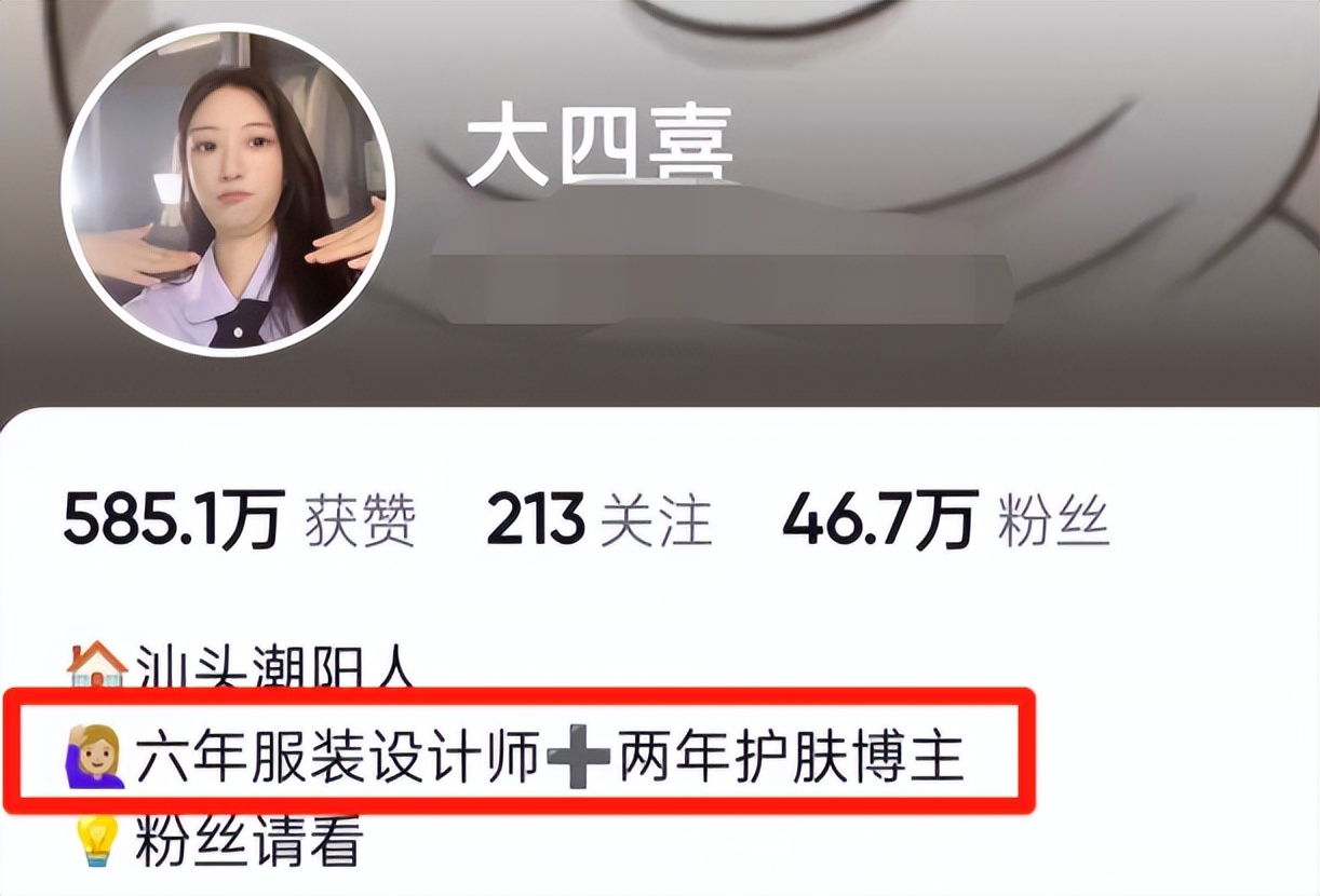 鹿晗自创潮牌翻车，一旦谈钱，顶流都急眼？