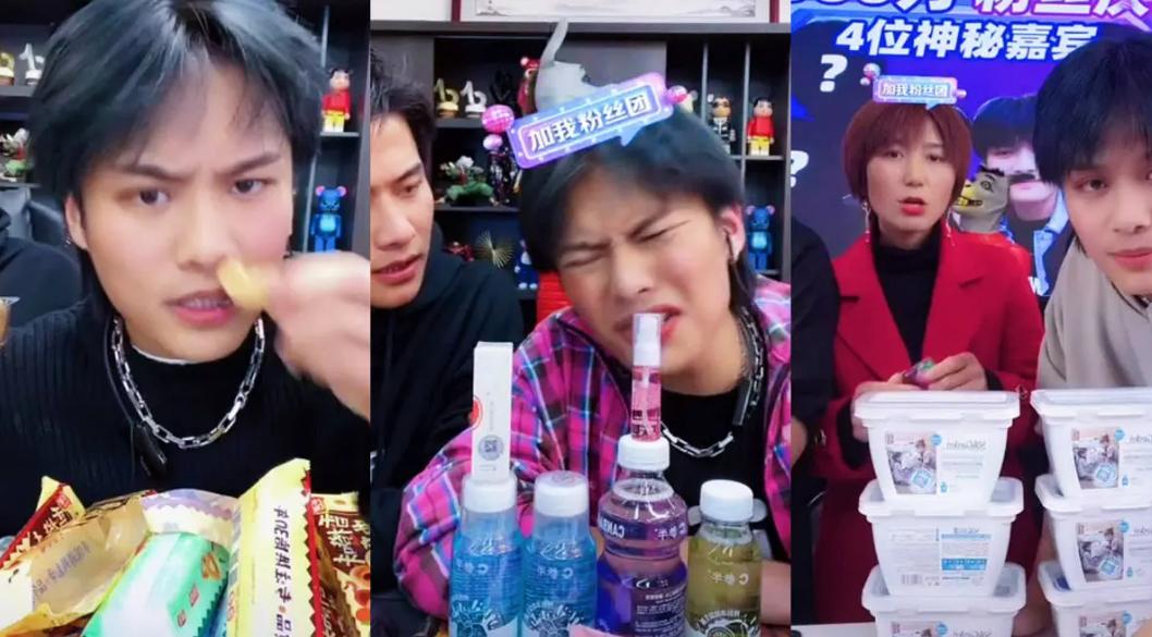 顶流直播间出了啥问题,直播顶流现状