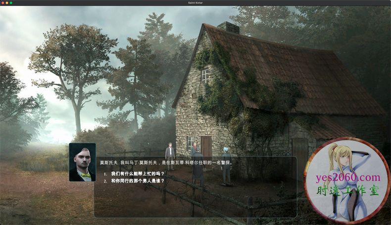 圣科塔尔SaintKotarMAC苹果电脑游戏原生版支持10.15111213