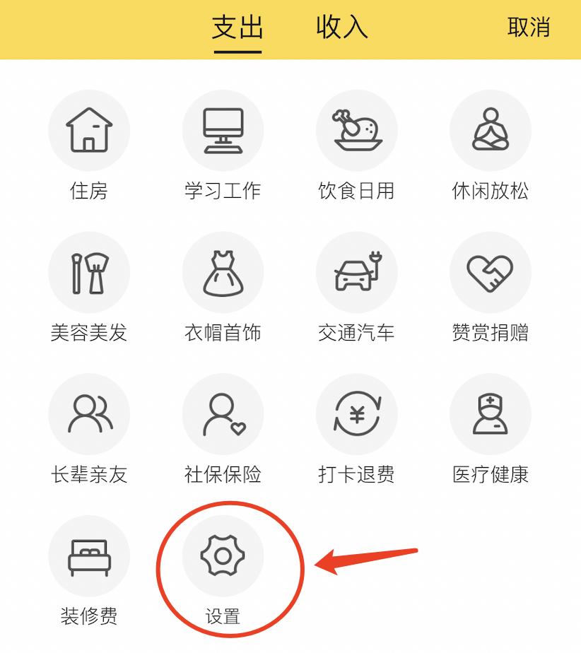 如何记账才能赚钱,写干货怎么赚钱