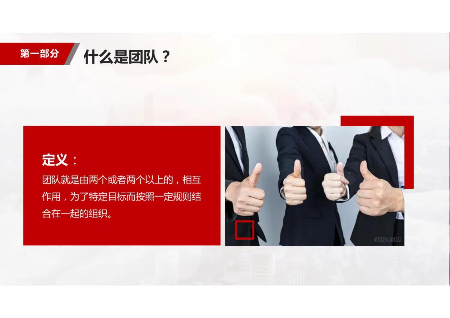 不懂业务如何管理团队,业务管理者怎么管理团队