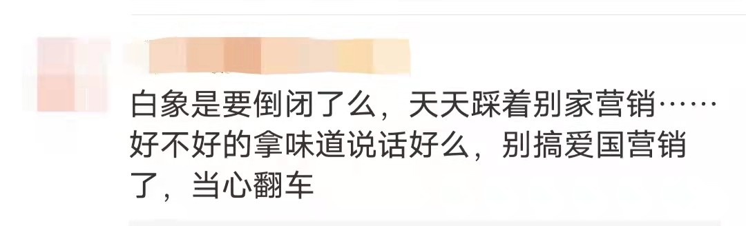 今麦郎再次否认自己,今麦郎辟谣传言