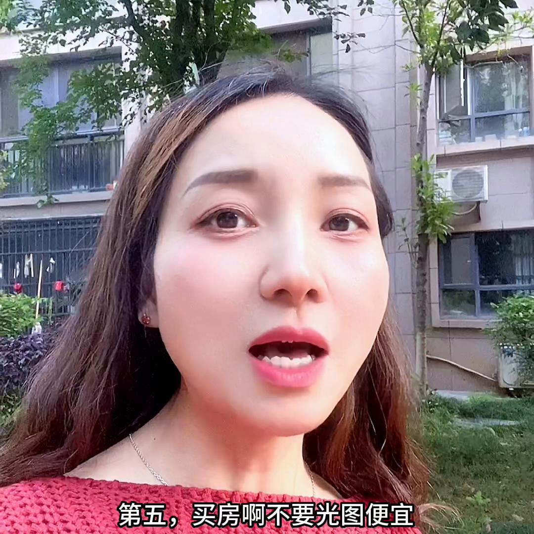 目前在宜昌买房合适吗 (宜昌买房避开的几大坑)