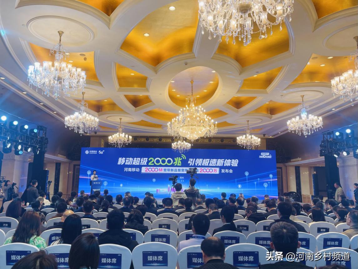 郑州移动宽带2023最低套餐送宽带,河南价格最低的移动宽带套餐