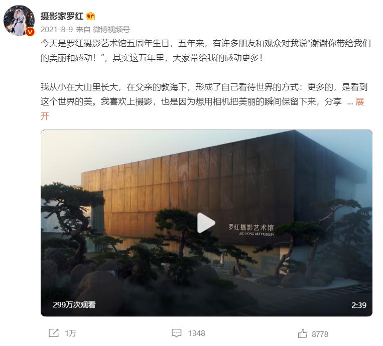 好利来老板罗红和江一燕,好利来老板的事迹