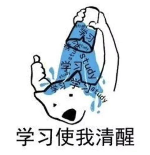 考研党最佳复习方法,考研的基本步骤和方法