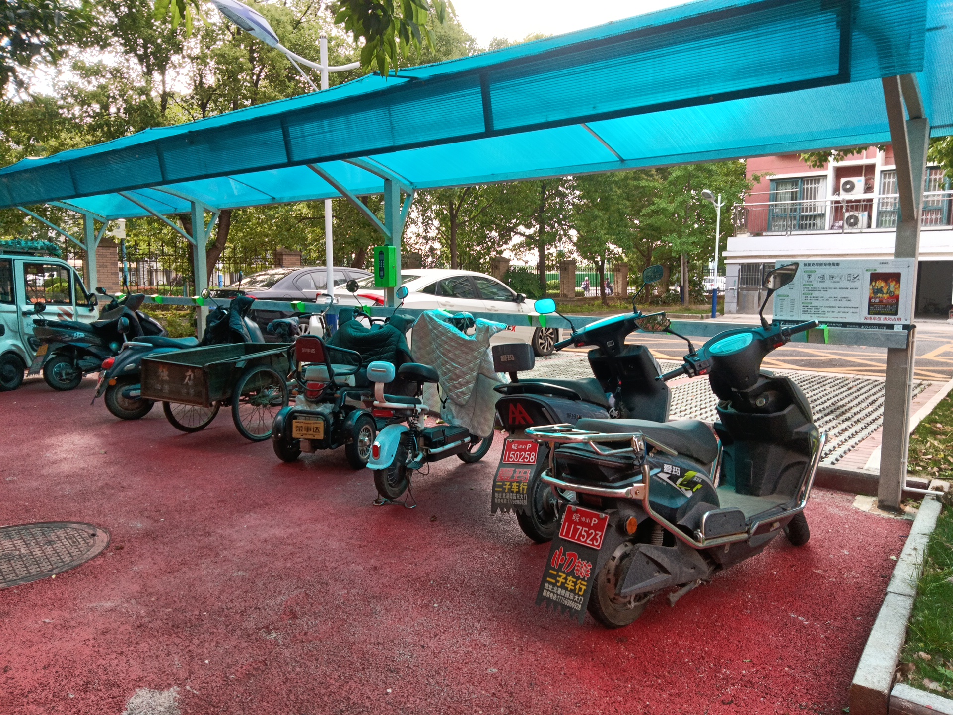 怎么在市区投资电瓶车充电桩,投资电瓶车充电桩赚钱吗